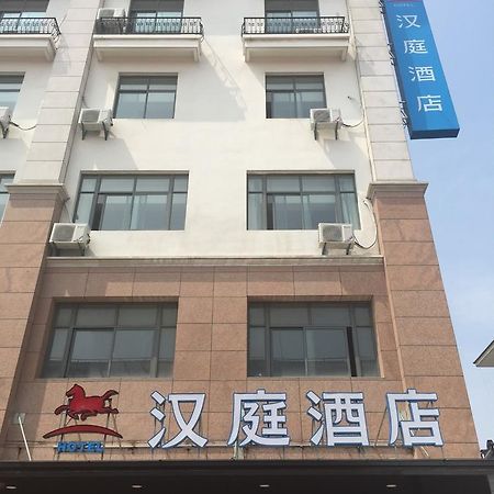 Hanting Express Changxing Island Phoenix Town 샹하이 외부 사진